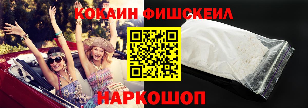 COCAIN Перу  Вход с VPN  Кунгур 