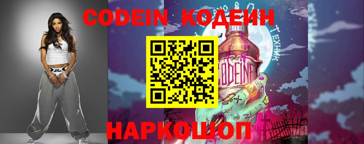 Гашиш  Канабис  APVP СОЛЬ кристаллы  Кунгур  Мефедрон кристаллы  Вход с VPN 