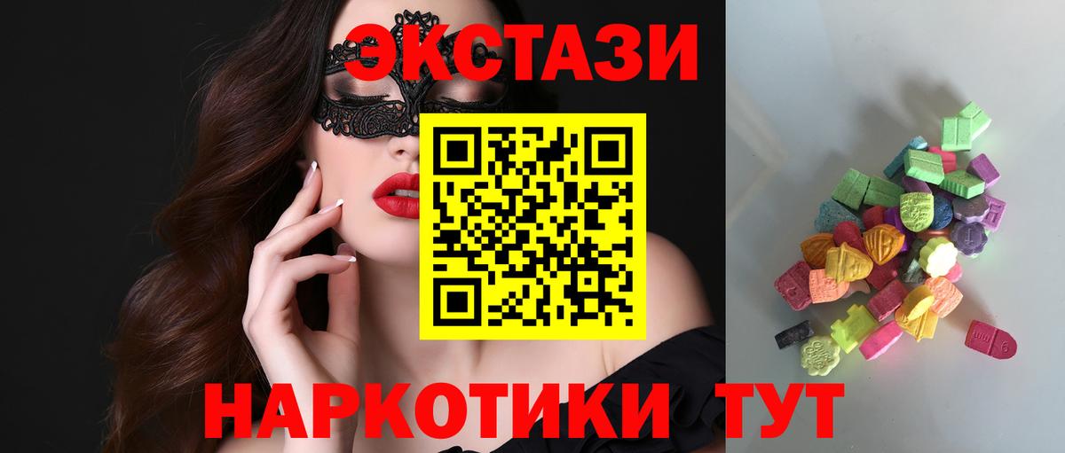 ЭКСТАЗИ mix Кунгур