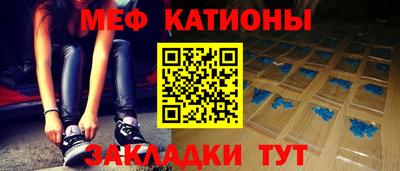мефедрон VHQ Ипатово