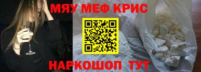 мефедрон VHQ Ипатово