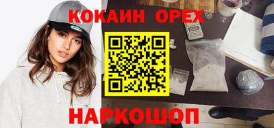 прущая мука Изобильный