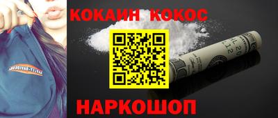 синтетический гашиш Ирбит