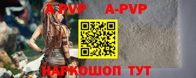мефедрон VHQ Ипатово
