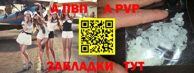 синтетический гашиш Ирбит