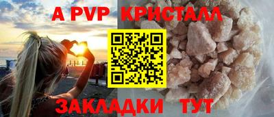 мефедрон VHQ Ипатово