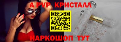 синтетический гашиш Ирбит