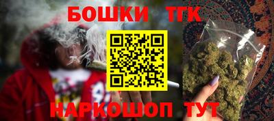 синтетический гашиш Ирбит