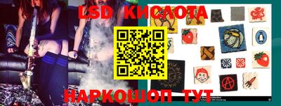 синтетический гашиш Ирбит