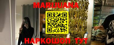 синтетический гашиш Ирбит