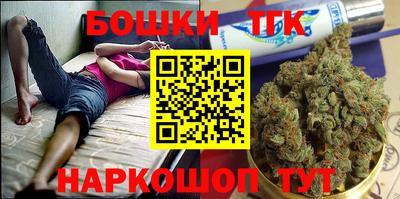 синтетический гашиш Ирбит