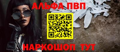 синтетический гашиш Ирбит