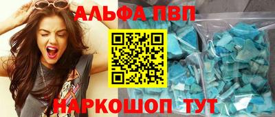 мефедрон VHQ Ипатово
