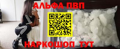 гидра Канаш