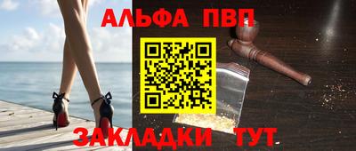 мефедрон VHQ Ипатово