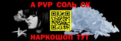 мефедрон VHQ Ипатово