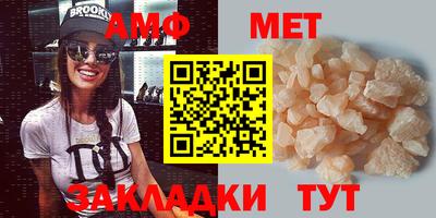 гидра Канаш