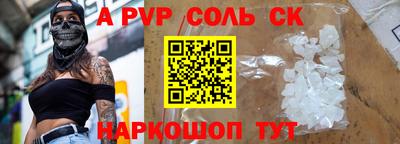 мефедрон VHQ Ипатово