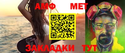 мефедрон VHQ Ипатово