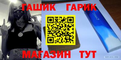 синтетический гашиш Ирбит