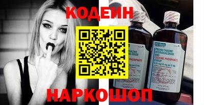 мефедрон VHQ Ипатово