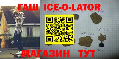 мефедрон VHQ Ипатово