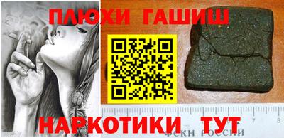 синтетический гашиш Ирбит