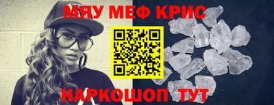 мефедрон VHQ Ипатово