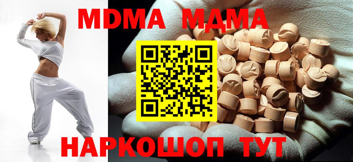 Кетамин Кунгур
