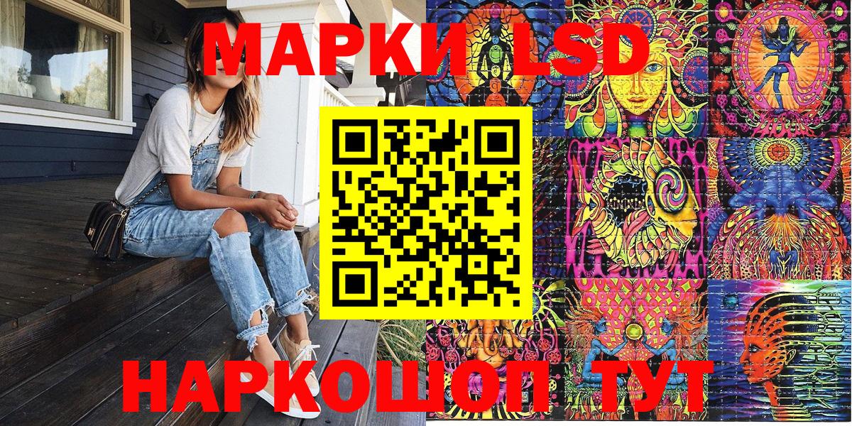 Марки NBOMe 1,8мг Кунгур