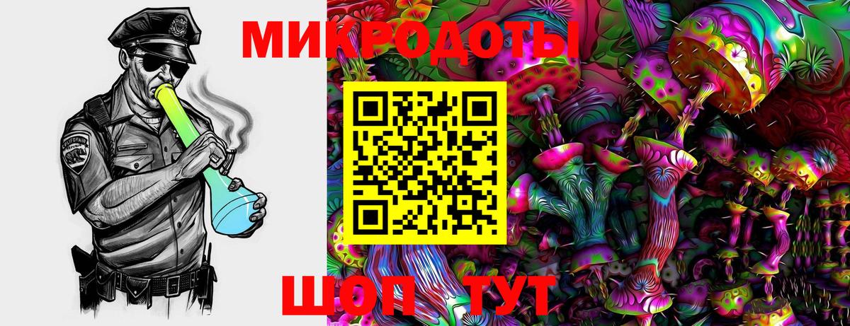 Кунгур  Псилоцибиновые грибы Magic Shrooms  Галлюциногенные грибы прущие грибы  Вход с VPN 