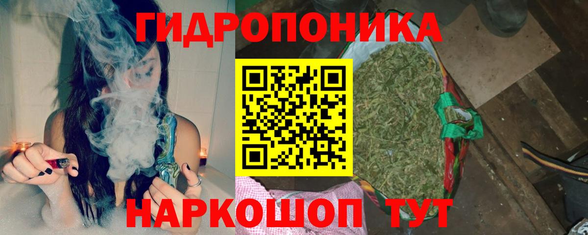 Каннабис SATIVA & INDICA  Вход с VPN  Бошки марихуана индика  Кунгур  Бошки марихуана OG Kush 